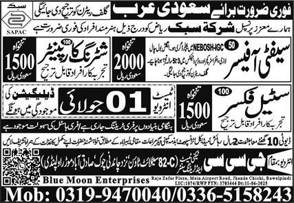 Safety Officer, Carpenter, Steel Fixer Jobs in Saudi Arabia